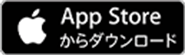 App Storeで